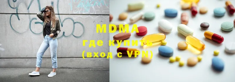 MDMA Molly  купить   Лиски 